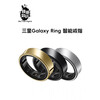 SAMSUNG 870 QVO second-hand Samsung/Samsung ring sleep exercise heart rate smart monitoring ring 95 new titanium gold No. 5 (diameter 15.7 mm) titanium silver No. 13 (diameter 22.2 mm)
