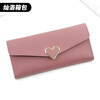 Ye Yu's new women's wallet Korean style long trendy heart-shaped about fashionable card holder 30% off cute small fresh women's wallet 2260 blue