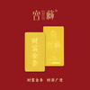 Palace Collection--Pure Gold 9999 Investment Wealth Gold Bar Financial Management Collection Gift Wealth Gold Bar 3g