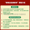 New Concept English 1 Classic New Lecture Course Package Officially self-developed by FLTRP Chinese teachers + foreign teachers online courses + pronunciation assessment Combined with new curriculum standards and new teaching materials Zero starting point for self-study Primary and secondary school English (manual exchange required after obtaining the card code)