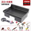 Axis Teppanyaki Fried Rice Commercial Stalls Professional Teppanyaki Equipment Egg-filled Pancakes Grilled Cold Noodles and Tofu Internet Celebrities Same Style Baking Grill Ordinary 8MM Thick Length 50x Width 40CM + Single Stove