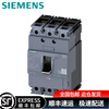 Siemens (SIEMENS) Molded case protective circuit breaker 3VA25805HL320AA0/3VA25806HL320AA0 3P 800A-1000A 3VA25805HL320AA0 3P 800A 3P
