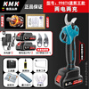 Komak electric pruning shears rechargeable garden fruit tree pruning shears to cut branches lithium-ion branch special shears and pruning artifact 988TV speed shear king model two batteries and two charges
