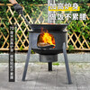 New wood stove household rural wood stove wood stove mobile stove large pot outdoor camping stove sub-floor pot classic large hearth thickened 2.2 pattern steel 48CM + stove ring 48cm