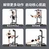 Big brand same factory horizontal bar parallel bar home pull-up multi-functional floor-standing children and ladies heightening fitness equipment
