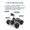 Lingle STM32 lidar smart car R5 four-wheel wheat wheel ultrasonic obstacle avoidance following infrared CCD tracking ROS R5 series expansion module PS2 wireless handle (store manager)