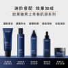 L'Oreal men's spokesperson's same youthful muscle source cleansing water emulsion cream lightening family anti-wrinkle firming skin care products