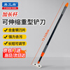 Yigongding cleaning shovel, beautiful seam shovel, wall skin scraper putty artifact, retractable heavy-duty long-handled scraper, land reclamation cleaning tool