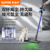 SUPOR home wireless handheld long-lasting vacuum cleaner with large suction, high power, wide angle, giant screen, long-distance green light display, dust removal, mite removal, suction and mopping, pet hair anti-tangle C23E