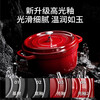 Royalstar enamel pot household soup pot stew pot cast iron pot gift stew pot stew pot casserole soup pot non-stick pot cooking pot 26cm