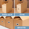 Moving carton, express packing box, storage box, thickened and hardened logistics carton, 5-layer thickened dormitory moving box, 1 pack of plastic buckles, standard style 50*40*40