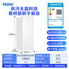 Haier Mailang 180L vertical small freezer household small air-cooled frost-free refrigerator freezer dual-use freezer commercial small refrigerator BD-180WGHDGWF