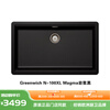 SCHOCK German Shuoke kitchen large single sink sink Greenwich N-100XL third generation granite sink Magma magma black