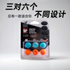 Skull & Co.Switch2 Joycon rocker cap, anti-slip and anti-sweat protection rocker, improve the feel, blue and red