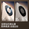 Flash Magic suitable for Huawei mate80/pro lens film Mate80promax mobile phone film huawei lens ultra-high definition all-glass anti-fingerprint explosion-proof drop-proof and smooth protective film 2 pieces of lens film | full coverage Huawei mate80/80pro universal