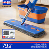 Sorbonne flat mop 42cm 4 cloth household one-mop hand-free chenille mop mopping artifact with bucket set