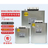 Applicable to BSMJ0.4/ 16 18 20 25 30 40 parallel power capacitor 0.45-60-3