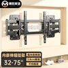 Behind the Scenes Hero 32-75-inch TV Stand Telescopic Rotating Wall Mount Suitable for Hisense Skyworth TCL Xiaomi and other split TV stands