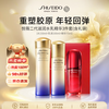 Shiseido Yuewei all-purpose water emulsion essence gift box (moisturizing) moisturizing anti-wrinkle skin care products New Year gift for girls
