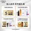 L'Oreal Rejuvenating Water Cream New Year Gift Box Set Hydrating Moisturizing Anti-Wrinkle Firming Skin Care Products Birthday New Year Gift