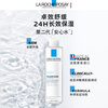La Roche-Posay Safe Water 400ml Hydrating, Moisturizing, Repairing and Soothing Niacinamide Sensitive Skin Toner Skin Care Products New Year Gift