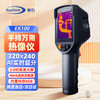RAYTHINK Flint Thermal Imager HD Infrared Thermal Imager Thermometer Night Vision Floor Heating Inspection Leakage Detector The first choice for cost performance EX100 (super score 320*240 + battery life 10H)