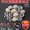 Muchi car roof cloth fell off repair nails fixed buckle car interior modification and renovation special glue thumbtacks without disassembly original car fabric plaid beige 30 pieces + tools