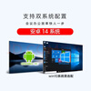 Xiaomi 4k conference all-in-one tablet touch screen conference smart screen teaching touch all-in-one multimedia 100-inch dual-touch explosion-proof electronic whiteboard 100-inch dual system i7/8+256+ camera dual anti-blue light screen