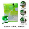Sijiyoumei Random Fruit Meal Replacement Enzyme Green Plum Deep Arrangement New Enhanced Version Sijiyoumei Random Fruit 3 boxes