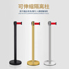 VMP isolation belt telescopic belt one meter line railing concierge isolation queuing guardrail cordon stainless steel safety fence stainless steel style