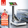 Dongmei waterproof weighing electronic scale commercial waterproof platform scale high-precision household floor-standing vegetable selling price counting scale express scale industrial scale