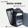 Samfolk large capacity backpack men's travel outdoor business trip boarding luggage bag backpack computer bag ballistic nylon 40L