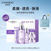 Nature Hall Condensation Lotion Set 120ml + Condensation Water 60ml + Cleansing 60g + 15g Facial Cream*2