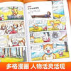 Genuine Laughing Cat Diary comic version full set of 4 volumes Yang Hongying's classic works series Campus Children's Literature 3+4 The Nanny Dog's Conspiracy The Cat on the Top of the Tower must-read extracurricular reading books for primary school students in grades 1, 2, 3, 4, 5 and 6 Full set of 2 volumes Laughing Cat Diary Comic Edition 3 + 4 (signed version)