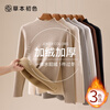 Herbal primary color sweater for women 2025 new velvet thickened autumn and winter half turtleneck bottoming shirt with integrated velvet lazy knitted top