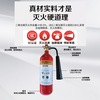 Hydraulic carbon dioxide fire extinguisher MT/2 sets
