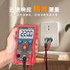 ZOYI Electrical Measurement (ZOYI) ZOYI S6+ high-precision automatic identification multimeter full-block anti-burn multimeter electrician