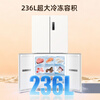 MeiLing Xiaoquexing 553L cross-door refrigerator dual-system automatic ice making ultra-thin zero-level embedded large capacity first-class energy efficiency air-cooled BCD-553WSPU9CIZX National subsidy Xiaoquexing 553WSPU9CIZX