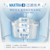 BRITA household water filter kettle, water kettle filter element, Maxtra multi-effect filter element, 6 pieces