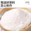 Edible baking soda powder, food-grade baking buns, steamed buns, fruit and vegetable cleaning, oil stain removal, multifunctional household baking soda powder 500g*1 bag