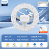 Philips (PHILIPS) LED ceiling lamp wick 18W white light 6500K energy-saving lamp panel magnetic modification replacement light source lamp panel module (diameter 150mm)