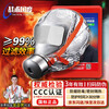 Tactics Nation Jingcang Flash Delivery 99% Filtration Rate National Standard Smoke Mask 3C Certification Fire Escape Home Hotel Hotel Fire Protection Gas Mask Acceptance Filter Self-Rescue Respirator