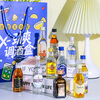 Ou Shuai Absolut vodka and other mini bottles of foreign wine, bartending gift box of 10 bottles, souvenir gift for boyfriend