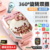 WEEROLEY Huaqiangbei's new authentic children's phone watch 360 rotating dual camera 5G full network plug-in card 3-6-12 years old boys and girls primary and junior high school students anti-fall GPS positioning ultimate performance powder WeChat consent + anti-blue light eye protection + application monitoring