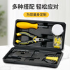 Ruineng household mini toolbox set hardware hand tool set electrician woodworking multi-functional home repair tools
