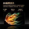 SHIERP original Japanese imported TV 8K Zhenhua HD ultra-thin smart network TV living room projection monitoring home LCD full screen with frame bedroom eye protection tablet 80 inches imported series A+ screen 8K smart screen luxury flagship version 16+512G free home installation + TV membership