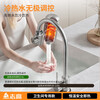 CHIGO electric hot water faucet installation-free stainless steel heating kitchen bathroom kitchen treasure instant hot water heater intelligent digital display snow mountain white + ordinary plug