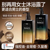 Zunlan Cologne Fragrance Shower Gel Men's Autumn and Winter Moisturizing Oil Control Anti-Dry Itch Fragrance Body Long-lasting Fragrance Shower Gel Cologne Set 900ml Shower Gel + Shampoo
