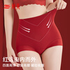 Tingmei High Waist Tummy Control Women's Underwear Women's Birthday Big Red Butt Lifting Briefs Antibacterial Tummy Control Shorts