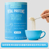 VITAL PROTEINS Collagen Peptide 680g Nestlé Pure Bovine Collagen Hydrolyzed Small Molecular Protein Peptide for Beauty and Firming Skin Big Blue Can of Collagen Original Flavor 680g*1 Can